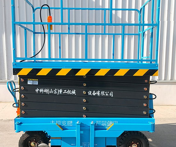 怀宁自行走升降机